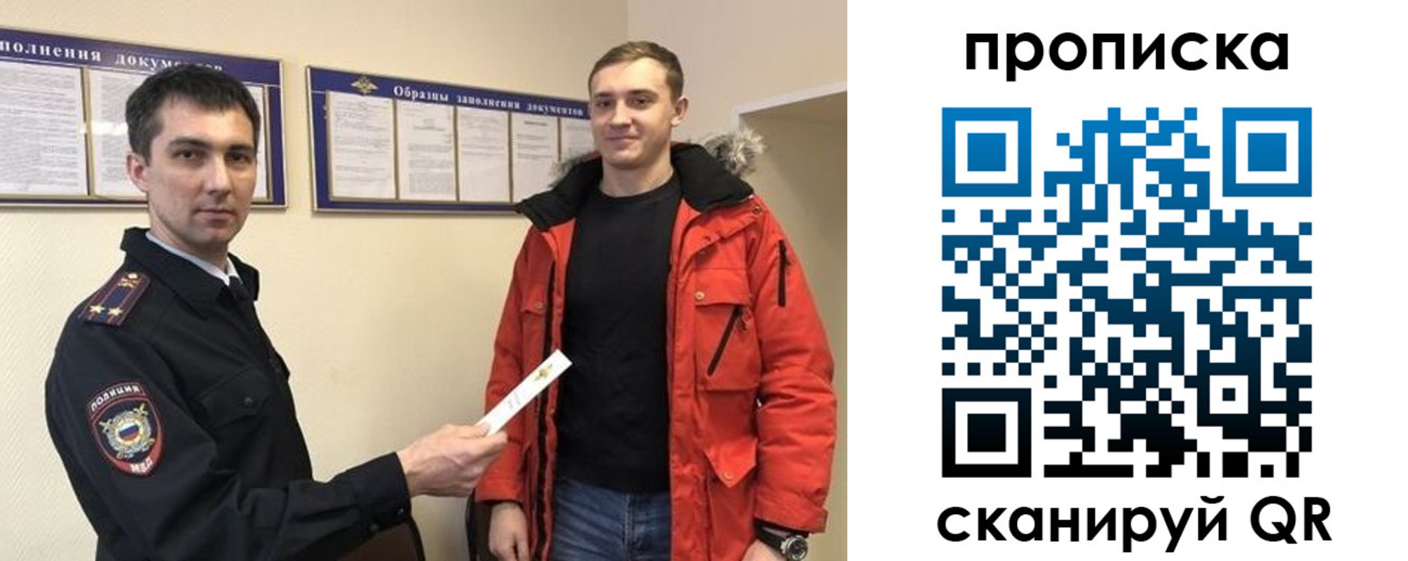 пропишу в квартире в Биробиджане